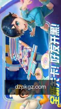 安全工作区
